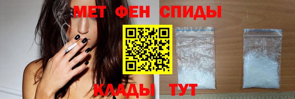 Алатырь  Амфетамин Розовый  АМФЕТАМИН  Вход с VPN 