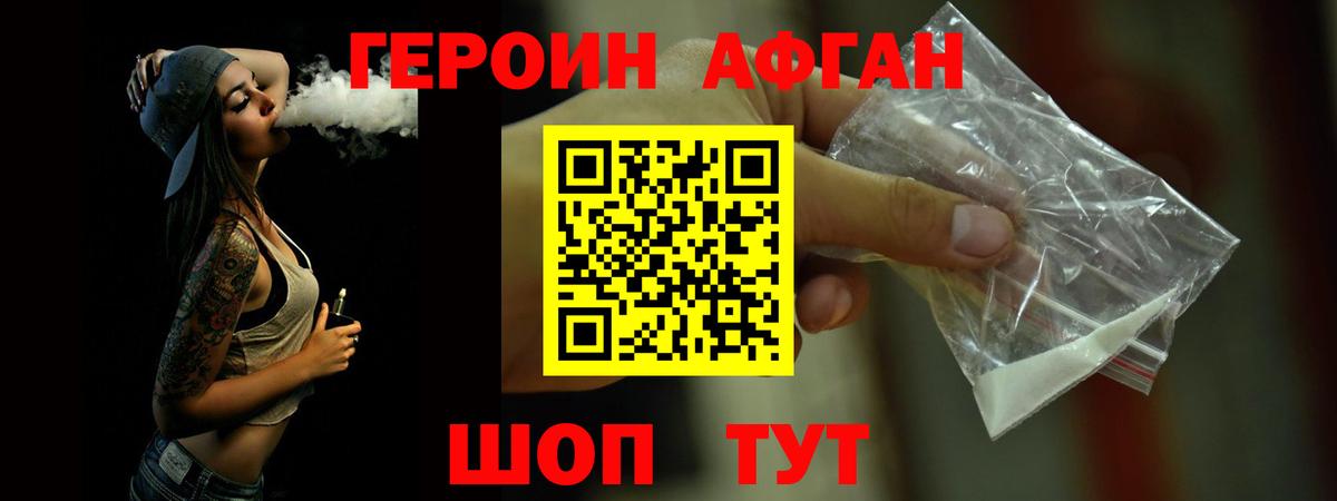 Алатырь  Героин гречка  Вход с VPN 