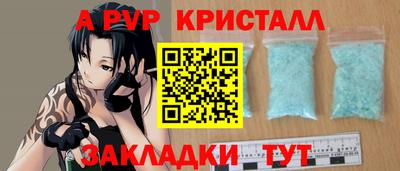 твердый Абакан