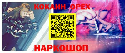 твердый Абакан