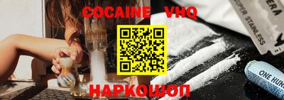 стафф Абинск