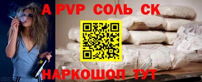 твердый Абакан