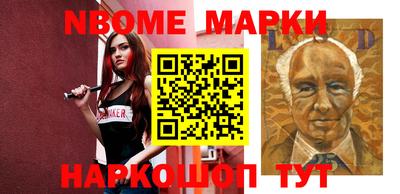 гашик Азнакаево