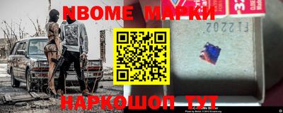 стафф Абинск