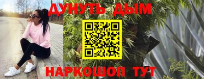стафф Абинск