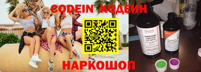 стафф Абинск