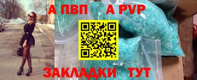твердый Абакан