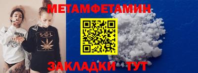 твердый Абакан