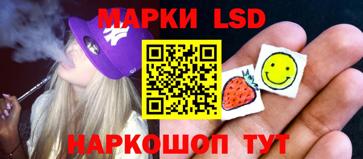 Лсд 25 экстази кислота Алатырь