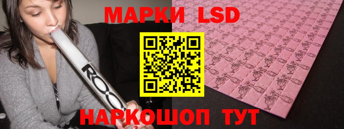 LSD-25 экстази  Лсд 25 экстази ecstasy  Вход с VPN  Алатырь 