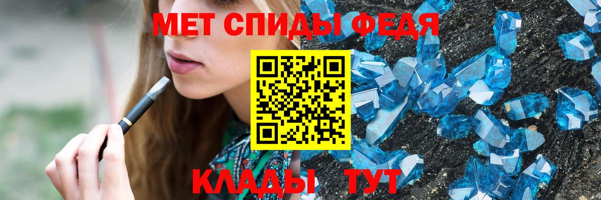 Алатырь  МЕТАМФЕТАМИН витя  Вход с VPN 