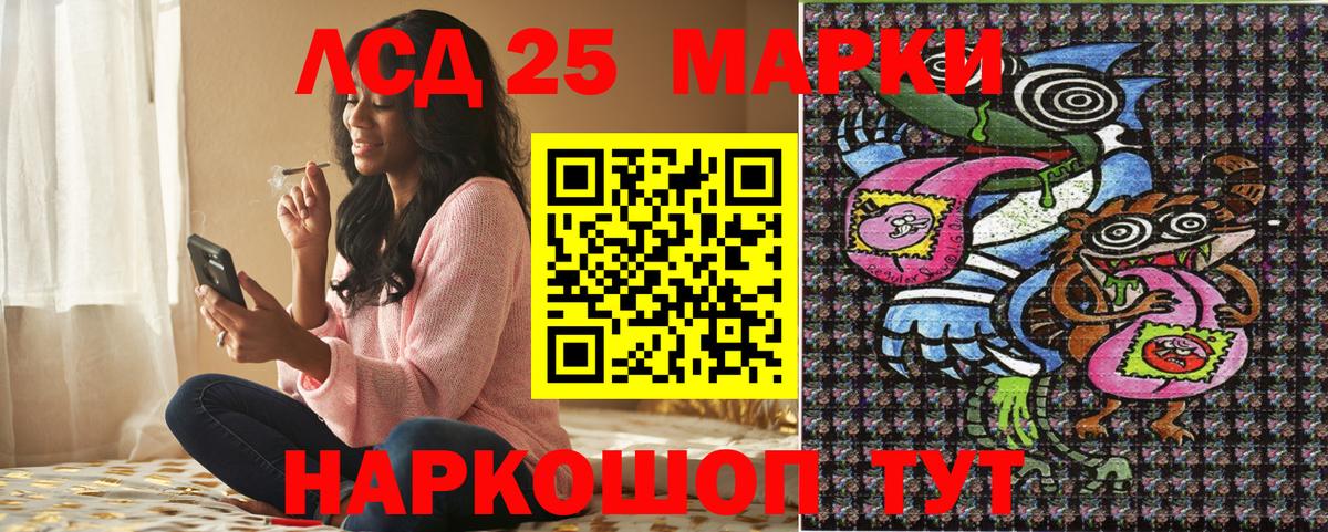 Алатырь  Наркотические марки 1,8мг  Марки 25I-NBOMe  Вход с VPN 