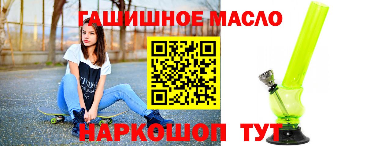 ТГК жижа Алатырь