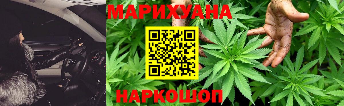 Алатырь  МАРИХУАНА SATIVA & INDICA  Вход с VPN  Марихуана сатива  МАРИХУАНА планчик  МАРИХУАНА Ganja 